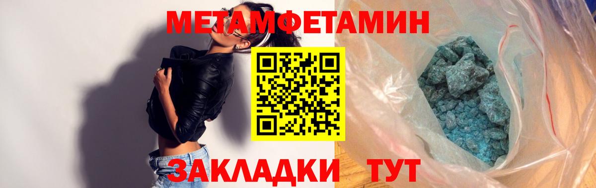 АМФЕТАМИН Premium Кимры