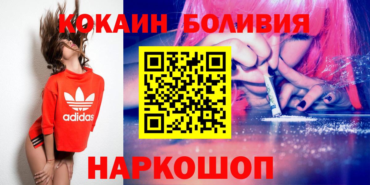 Кокаин Columbia Кимры