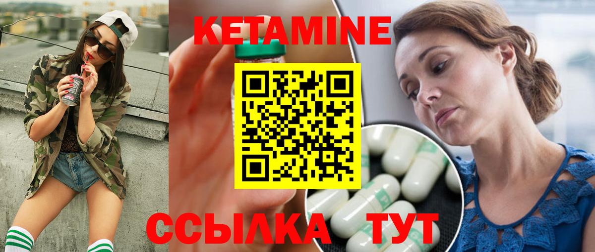 Кимры  darknet Telegram  Кетамин VHQ  Вход с VPN  КЕТАМИН VHQ 