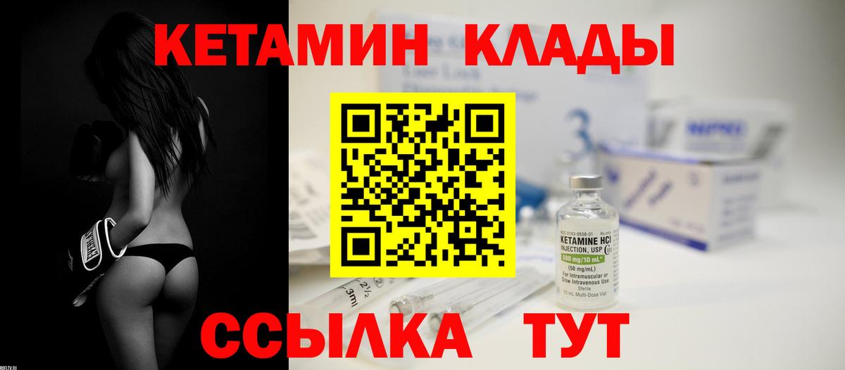Кимры  НБОМе  Cocaine  ГАШ  Вход с VPN  МЕФ   МАРИХУАНА  Alpha PVP СОЛЬ кристаллы 