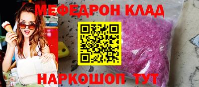ешки Краснокаменск