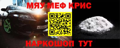 ешки Краснокаменск