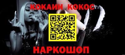 бутират Когалым