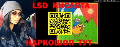 ешки Краснокаменск