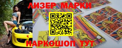 ALPHA-PVP Краснознаменск