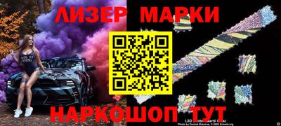 ALPHA-PVP Краснознаменск