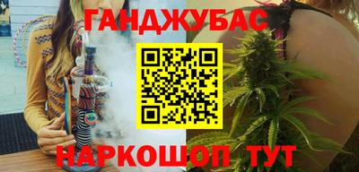 ешки Краснокаменск