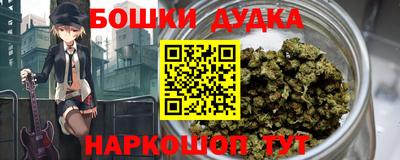 ешки Краснокаменск