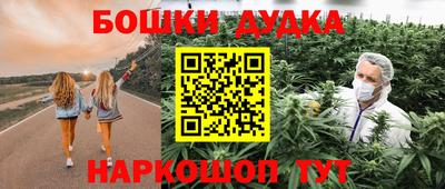 ешки Краснокаменск