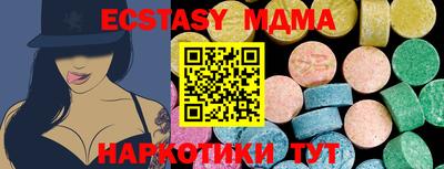 ешки Краснокаменск