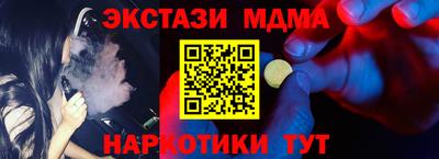 ALPHA-PVP Краснознаменск