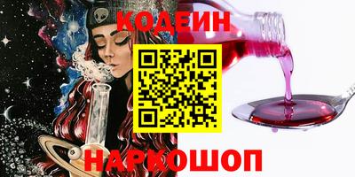 гашишное масло Ковров
