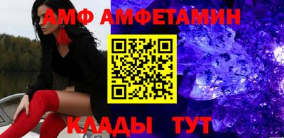 ешки Краснокаменск