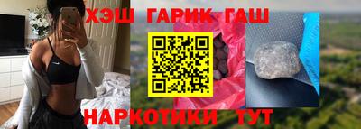 ешки Краснокаменск