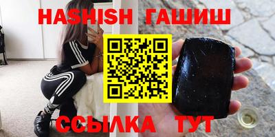 ALPHA-PVP Краснознаменск