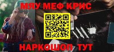 ALPHA-PVP Краснознаменск