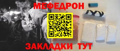 ешки Краснокаменск
