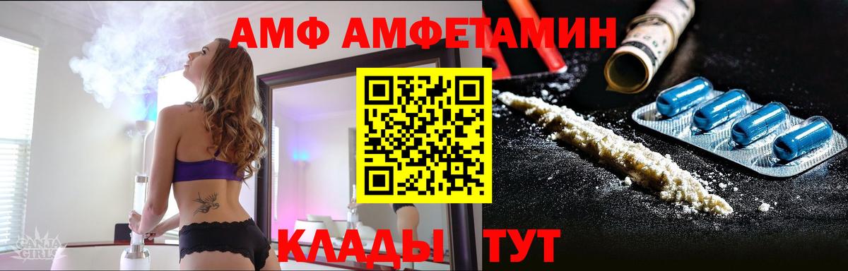 Кимры  Первитин мет  Вход с VPN 