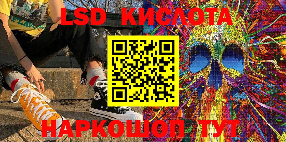 Марки 25I-NBOMe 1,5мг Кимры