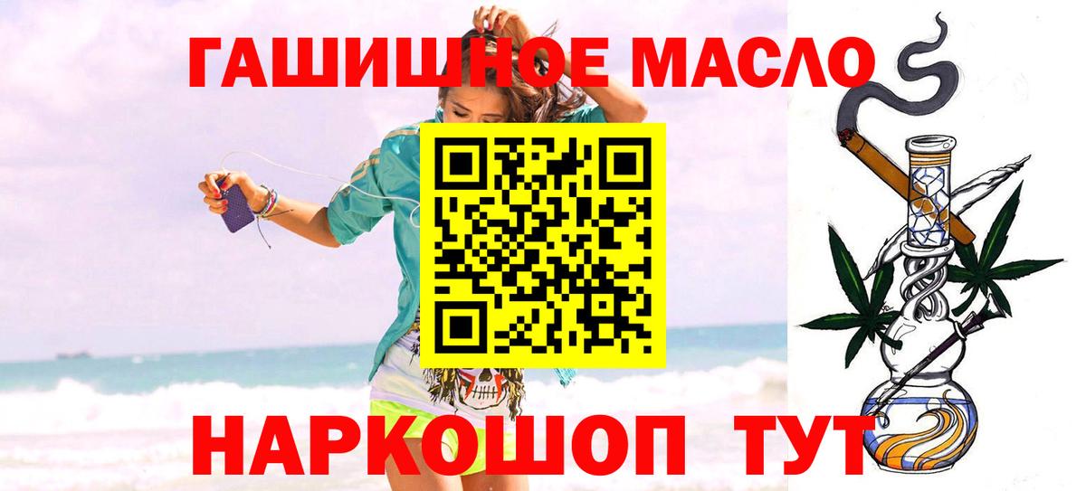 ТГК Wax Кимры