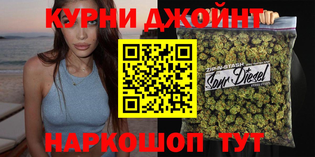Марихуана тримм  Бошки Шишки MAZAR  Кимры  Вход с VPN 